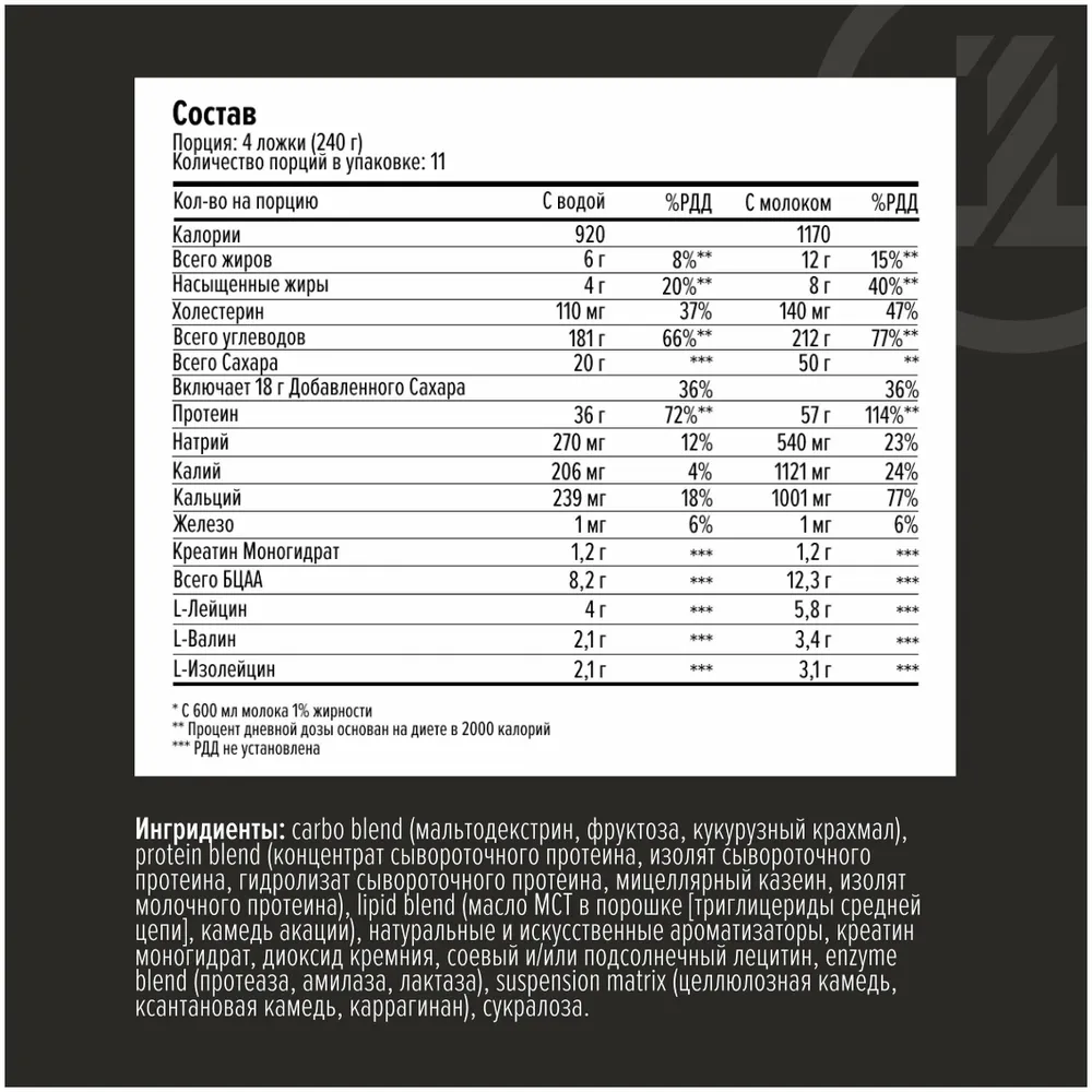 Maxler-Special-Mass Maxler Special Mass 2.73kg
